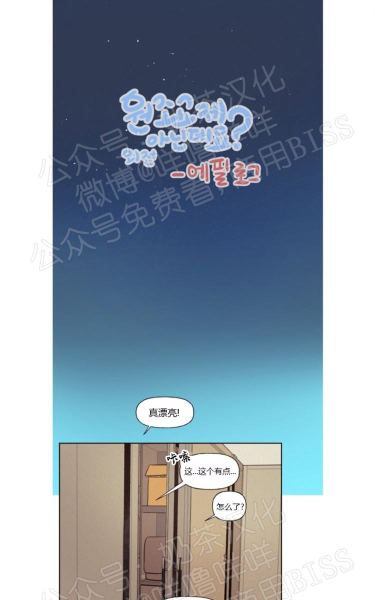 不是python语言逻辑运算符漫画,09番外1图