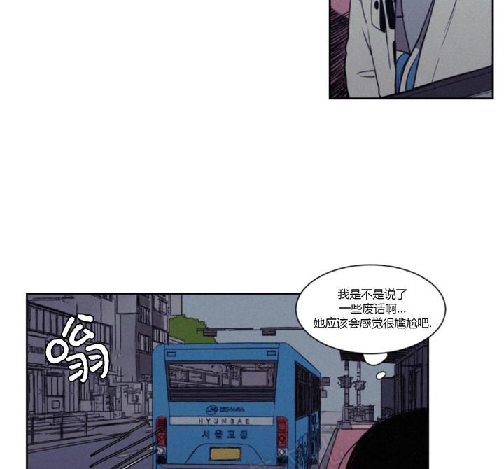不是朋友但是互关可以看见日常吗漫画,第61话2图