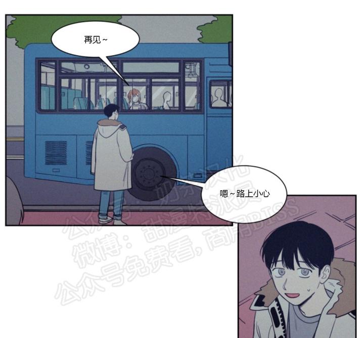 不是朋友但是互关可以看见日常吗漫画,第61话1图