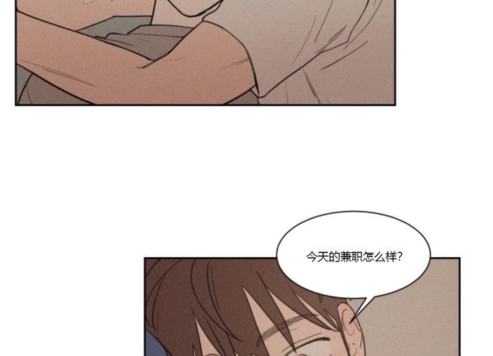 不是朋友但是互关可以看见日常吗漫画,第61话5图
