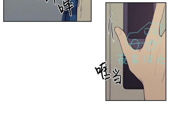 不是朋友吗漫画,第22话3图