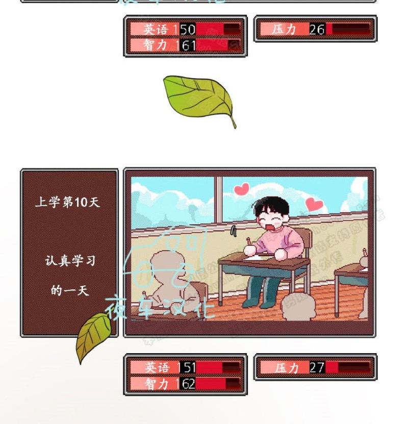 不是python的控制流语句是什么漫画,第39话2图