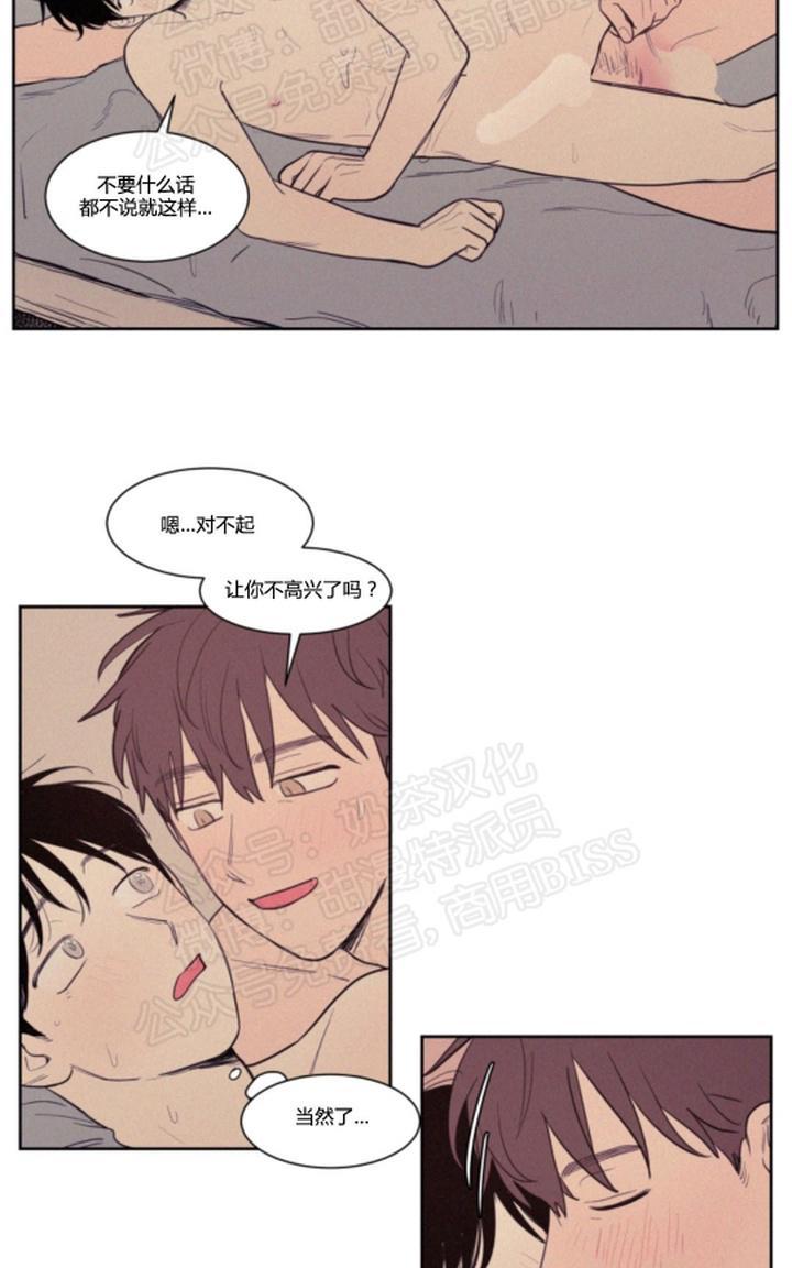 不是python的控制流语句是什么漫画,第65话2图