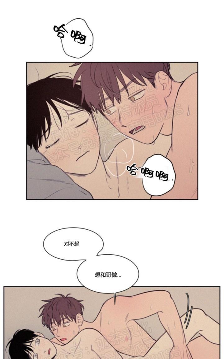不是python的控制流语句是什么漫画,第65话1图