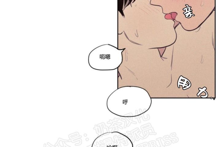 不是python的控制流语句是什么漫画,第65话3图