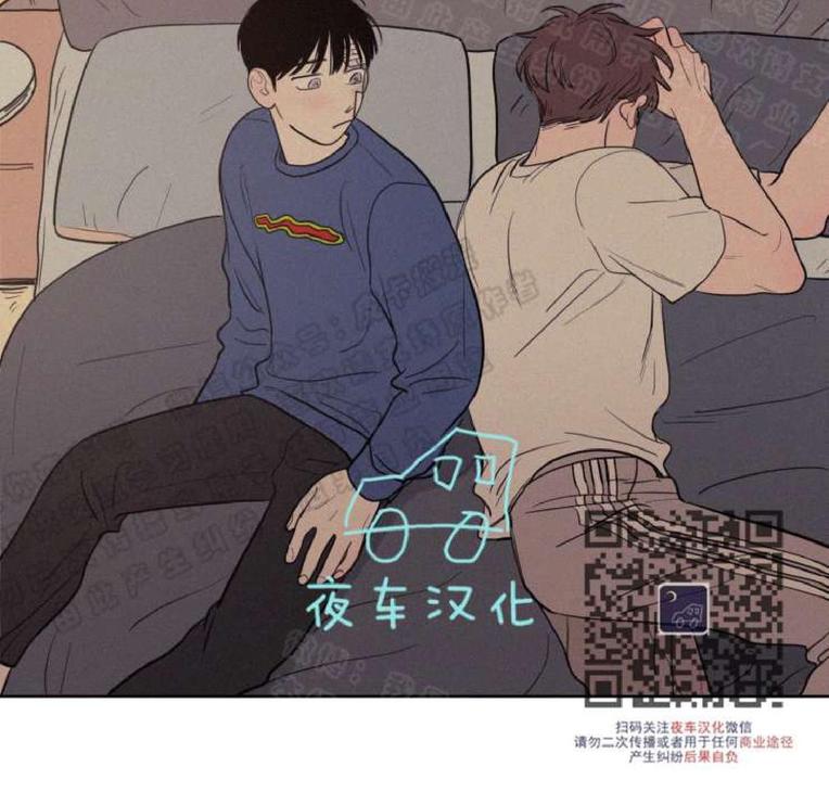 不是python的控制流语句是什么漫画,第51话4图