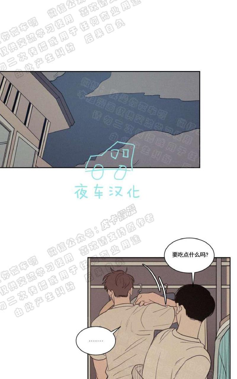不是python的控制流语句是什么漫画,第51话1图