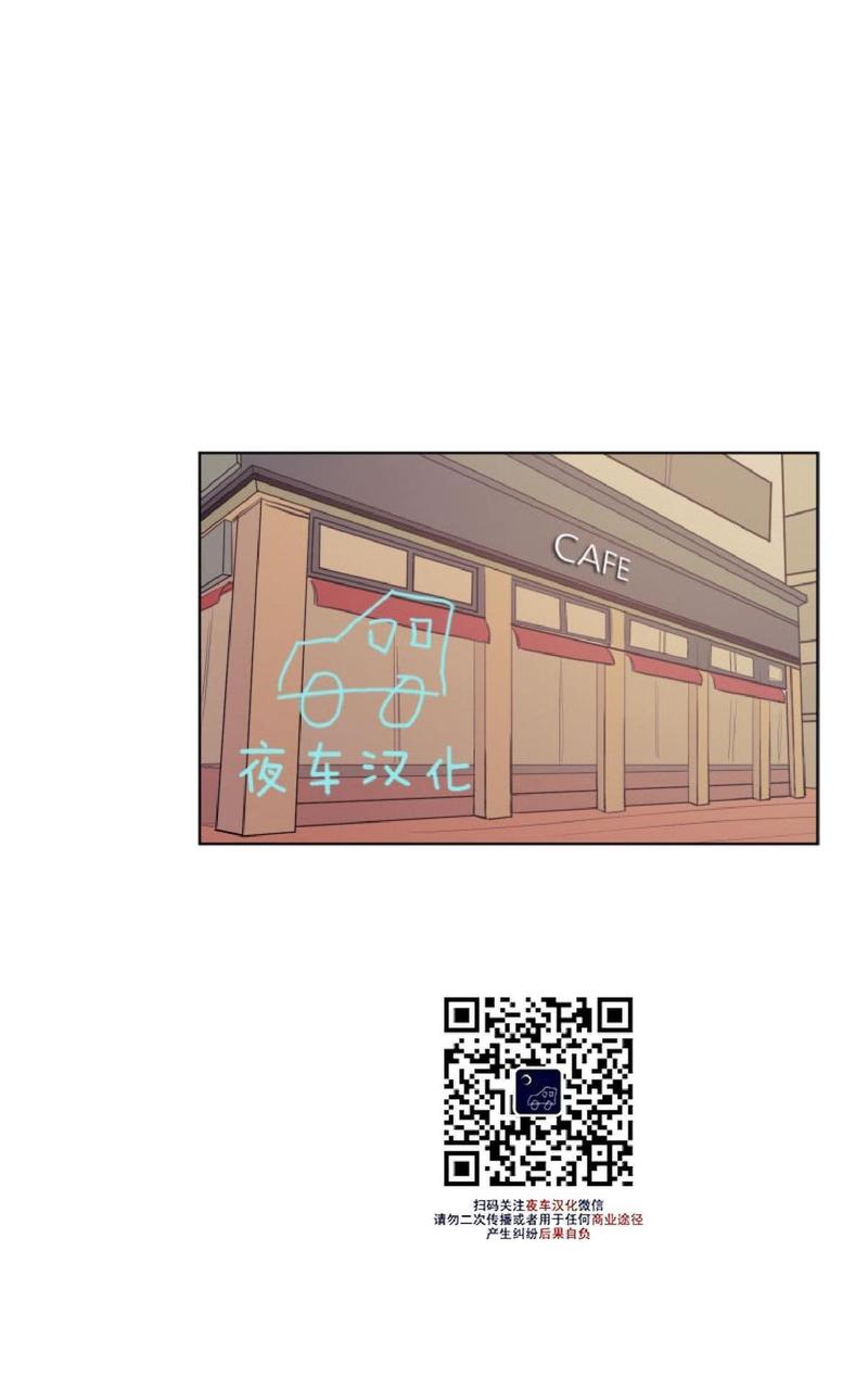 不是朋友可以看对方给别人的评论吗漫画,第18话1图
