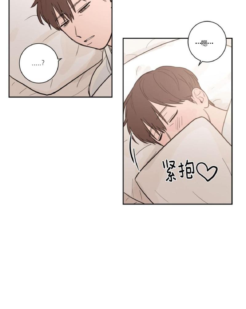 不是朋友在同一个群里能看朋友圈吗漫画,第16话2图