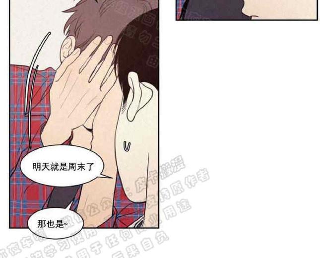 不是拼音怎么拼漫画,第55话5图