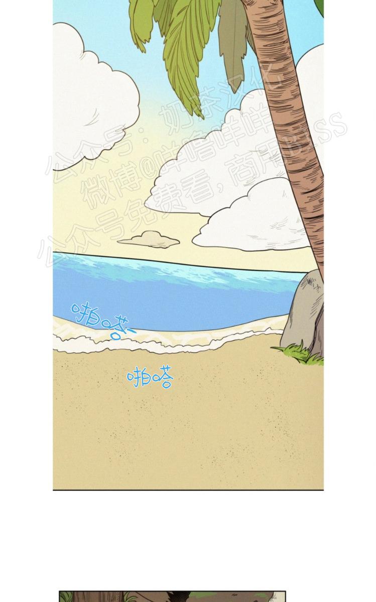 不是朋友的夜晚漫画,08番外2图
