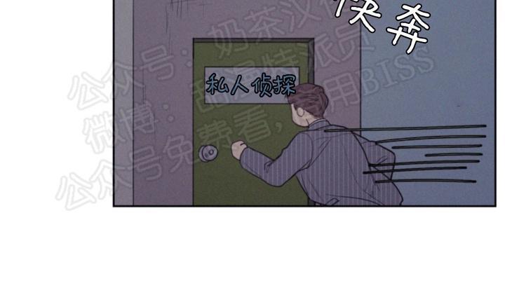 不是朋友是对象文案漫画,第62话3图