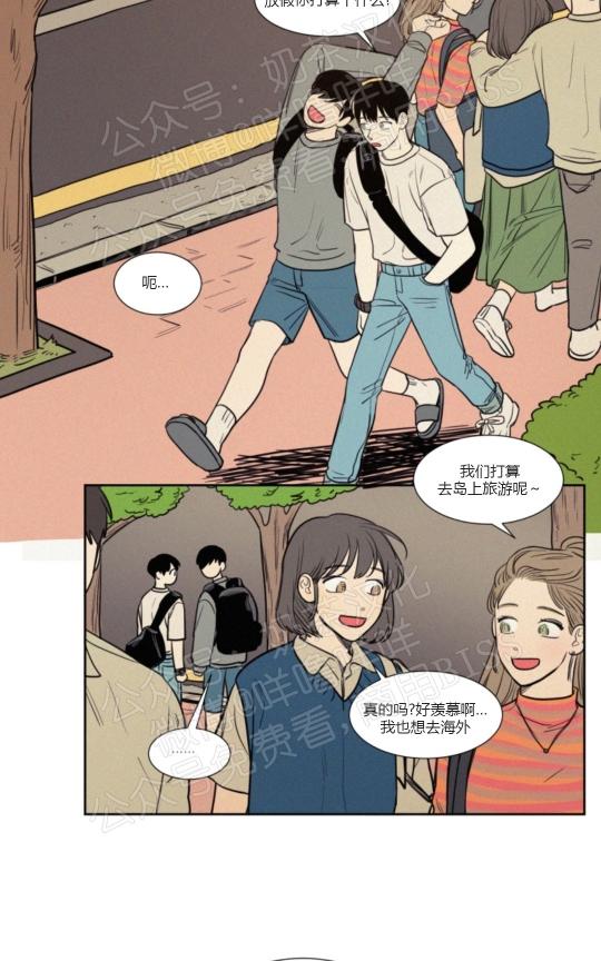 不是py交易吗资源漫画,06番外2图