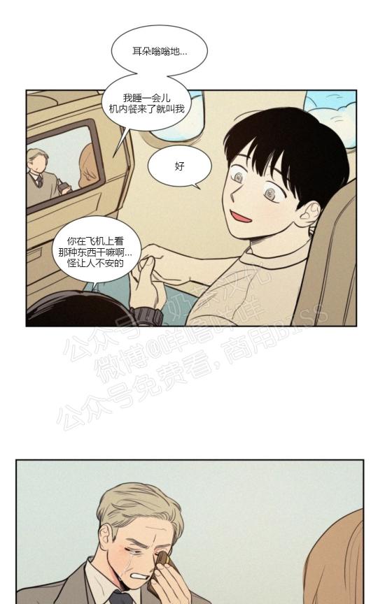 不是py交易吗资源漫画,06番外5图