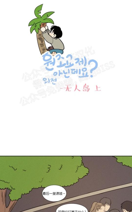 不是py交易吗资源漫画,06番外1图