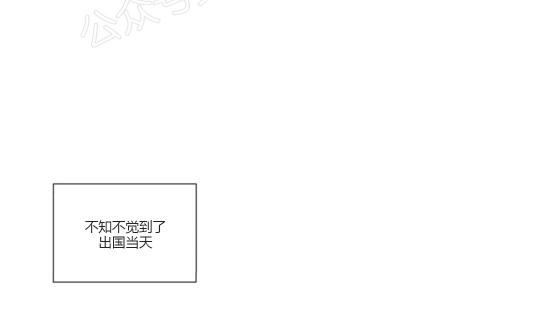 不是py交易吗资源漫画,06番外4图