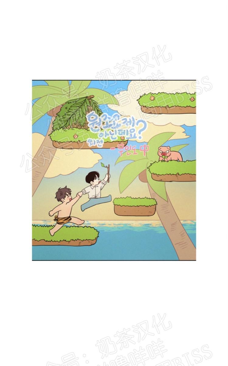不是朋友能看朋友圈吗漫画,07番外1图