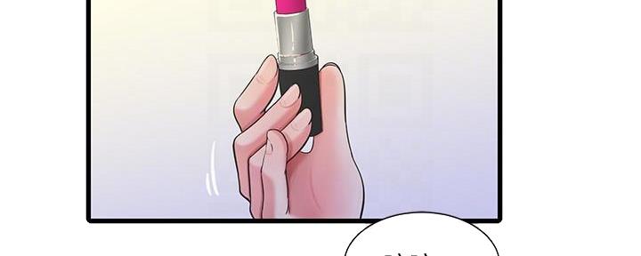 亲家四姐妹在线阅读漫画,第120话5图