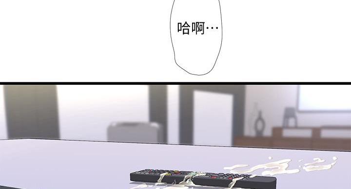 亲家四姐妹免费完整版漫画,第151话4图