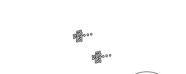 亲家四姐妹在哪能看完整版漫画,第123话1图
