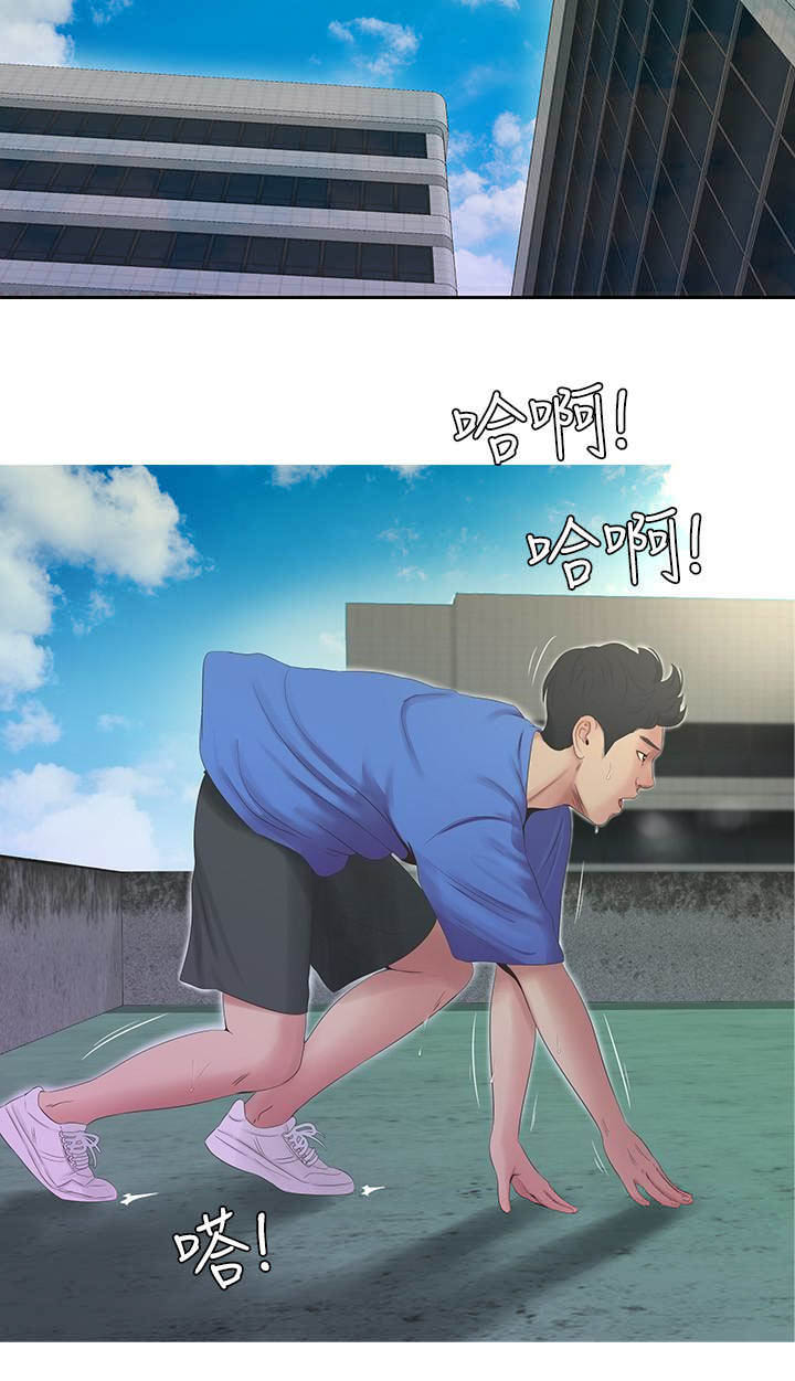 亲家四姐妹漫画下拉式在线观看漫画,第6话3图