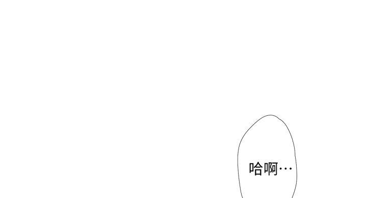 亲家四姐妹漫画完整版漫画,第153话1图