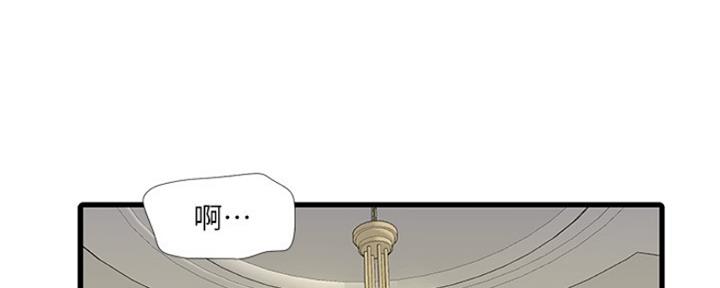 亲家四姐妹全集免费读漫画,第91话1图