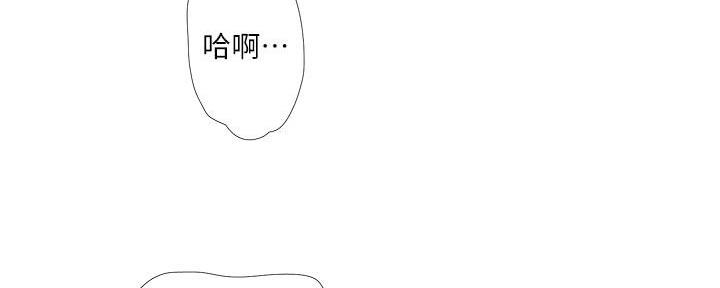 亲家四姐妹全集免费读漫画,第119话4图