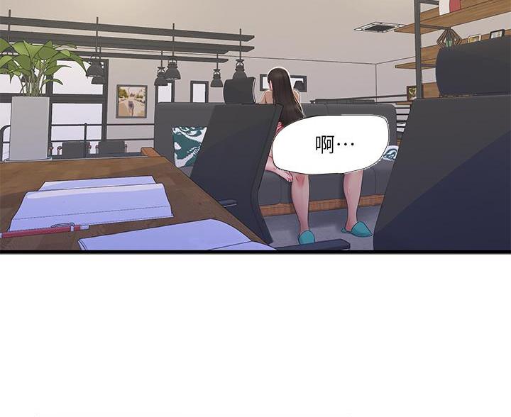 亲家四姐妹后记漫画,第155话2图