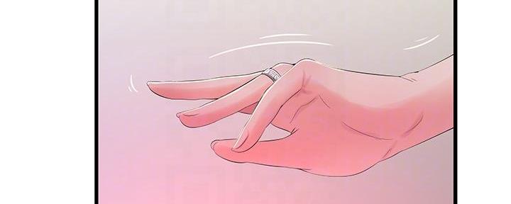 亲家四姐妹漫画完整版漫画,第133话2图