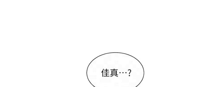 亲家四姊妹漫画下拉式在线观看漫画,第85话4图