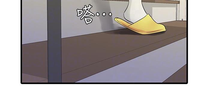 亲家四姐妹后续漫画,第112话3图