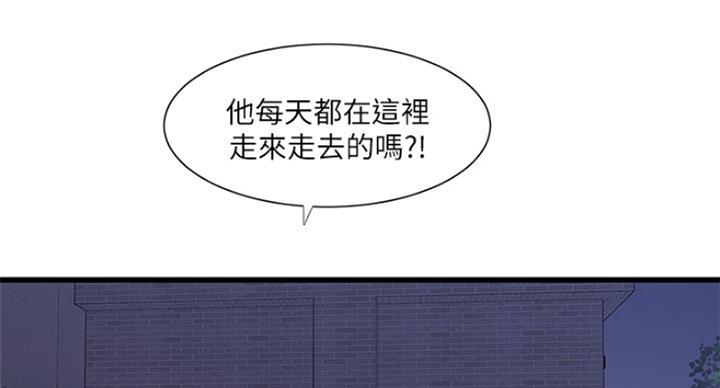 亲家四姐妹剧情详细解析漫画,第80话3图