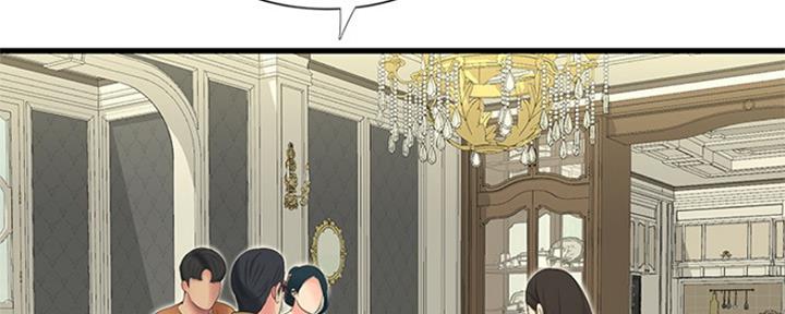 亲家四姐妹在线阅读漫画,第84话5图