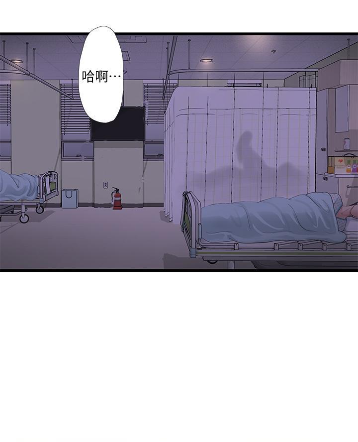 亲家四姐妹免费完整版漫画,第162话3图