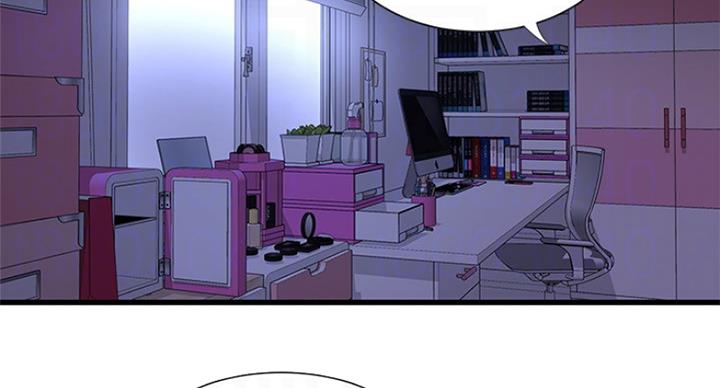 亲家四姐妹后续漫画,第79话2图