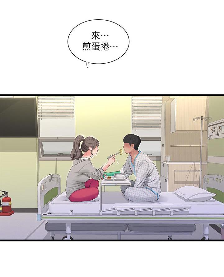 亲家四姐妹漫画82话漫画,第165话2图