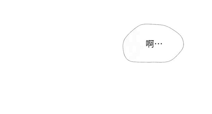 亲家四姐妹完整版免费小说漫画,第74话1图