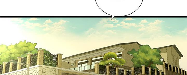 亲家四姊妹漫画下拉式在线观看漫画,第85话2图