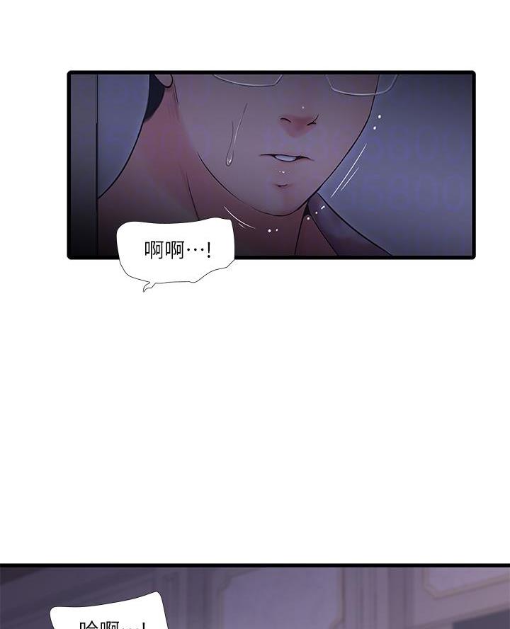 亲家四姐妹完整版免费小说漫画,第168话4图