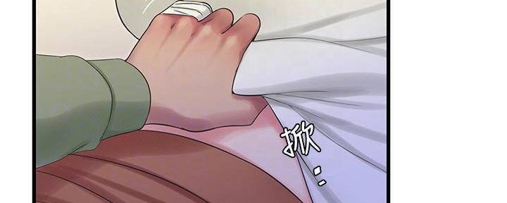 亲家四姐妹全集免费读漫画,第115话2图