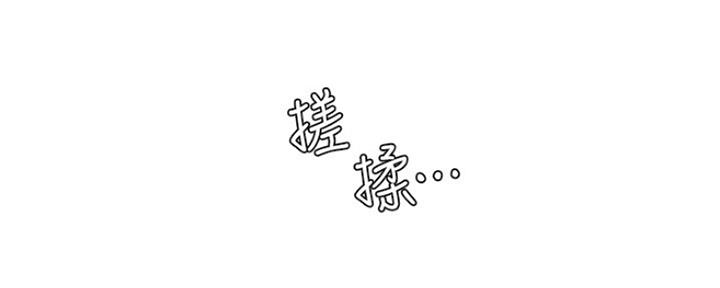 亲家四姐妹在线阅读漫画,第84话1图