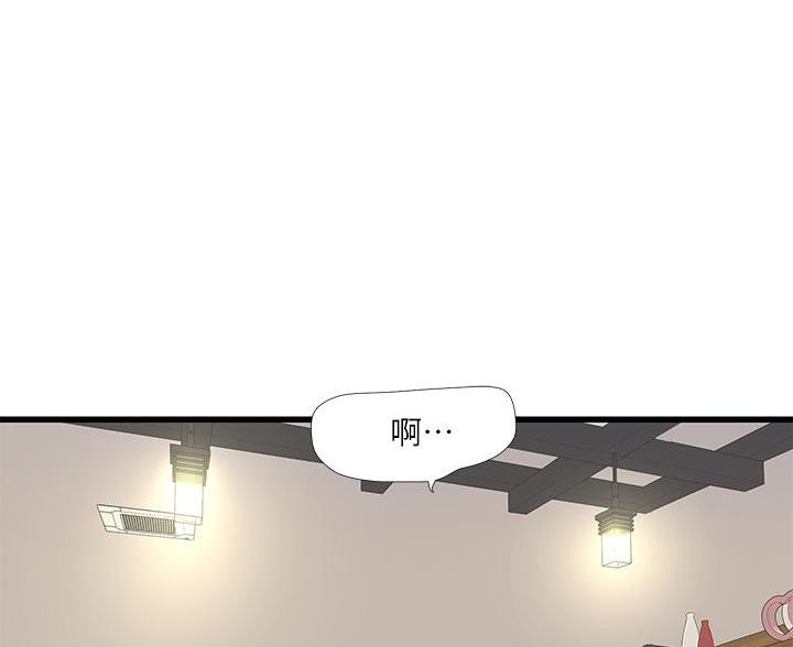 亲家四姐妹后记漫画,第155话1图