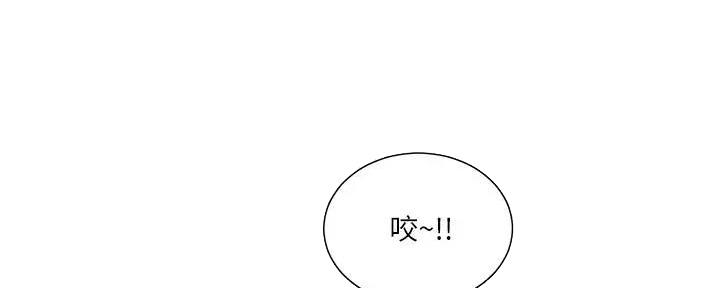 亲家四姐妹漫画下拉式在线阅读漫画,第140话1图