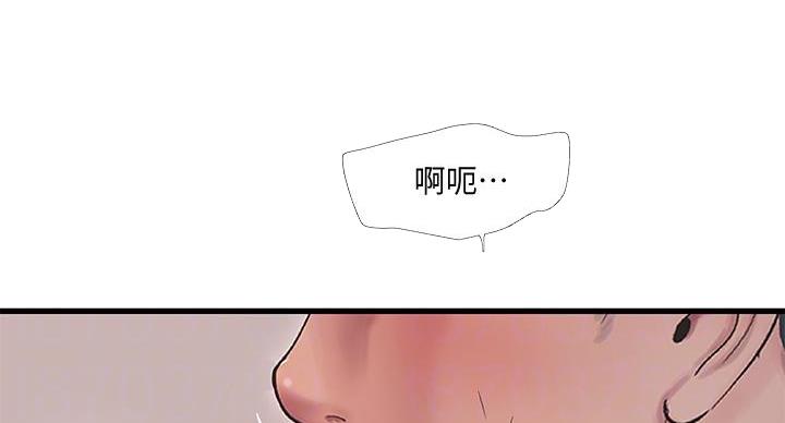 亲家四姐妹漫画完整版漫画,第153话4图