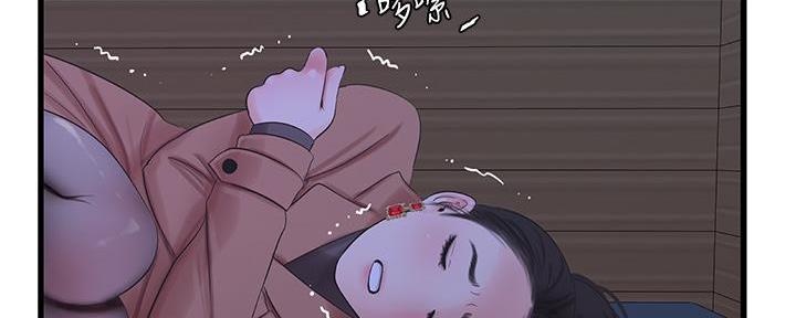 亲家四姐妹后续漫画,第136话4图