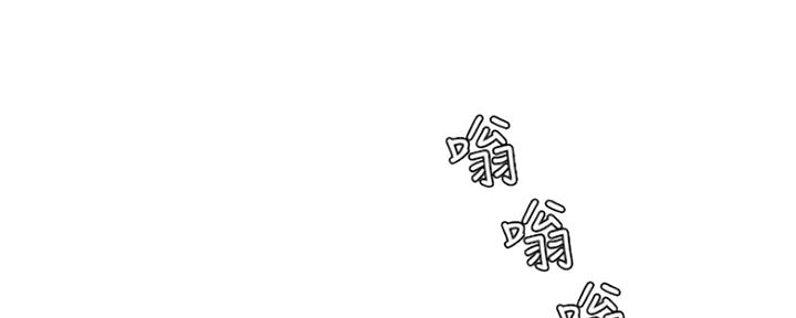 亲家四姐妹全集免费读漫画,第90话1图