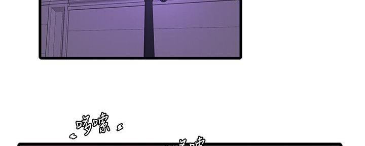 亲家四姐妹后续漫画,第136话3图