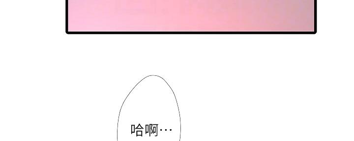 亲家四姐妹漫画完整版漫画,第133话3图