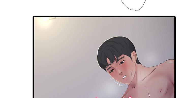 亲家四姐妹漫画完整版漫画,第153话2图